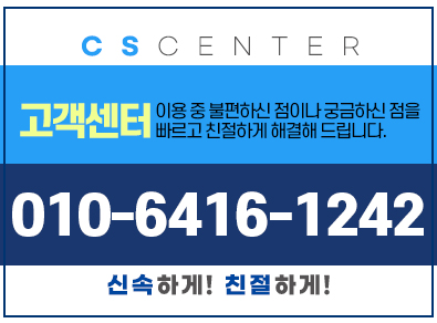 대전서구옥상방수